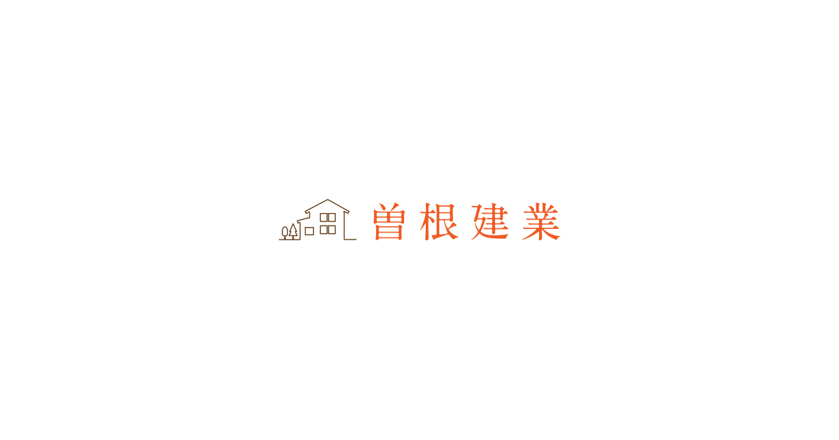 株式会社曽根建業
