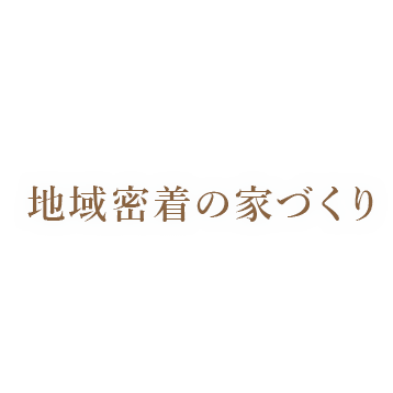 株式会社曽根建業